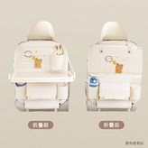 棉布小熊-【可摺疊餐桌+紙巾盒】 × 1個