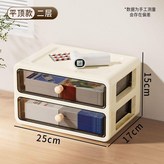 加大號二層寬26CM【升級加厚】,奶油咖-平頂款【抽拉順滑】 × 1個