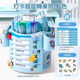 1個藍色 送貼紙 × 1套