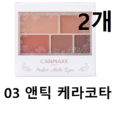 03 앤틱 테라코타