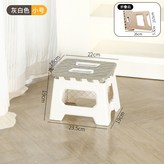 灰白色小號19高度 × 1個