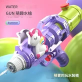 單噴頭 萌趣獨角獸水槍 紫色 × 1個