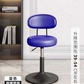克萊因藍-噴黑盤【38-52cm】 × 1個