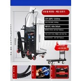 6. 빠른 회전 250kg 긴 × 1개