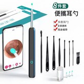 更划算！！掏耳器【黑色】加贈黑耳勺8件套 × 1個