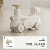 奶白棕-溜溜車 × 1個