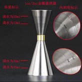 金圈量杯30/60 × 1個