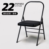 3_블랙 PU 의자 22x1.5 × 1개