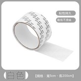 白色 × 1個
