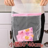粗網30*40 C039C 1000個 件 獨立OPP袋裝 × 1套