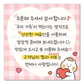 4.우리가족-핑크