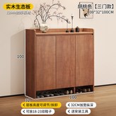 深胡桃色100公分三門收納櫃:如圖所示 × 1個