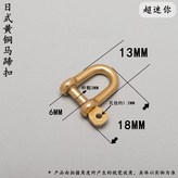 黃銅超迷你（日式）6mm × 1個