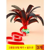 3개입 프리미엄 닭털 깃발 × 1개