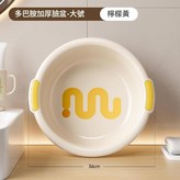 36 臉盆 7.5L 檸檬黃 × 1個