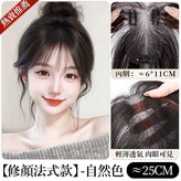 無邊裸感【7*11】瀏海款-自然色 × 1個