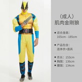 I. 성체 울버린 × 1개