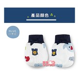 藍色 × 1個