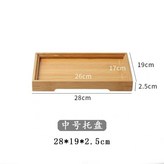 中號托盤【28192.5】 × 1個