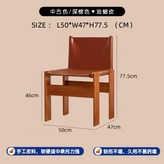 中古色 深棕色油蠟皮 × 1件