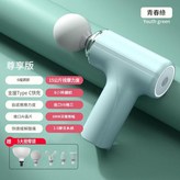 筋膜槍排痰器淺灰色 × 1個