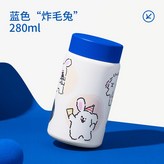 藍色,280ML × 1個