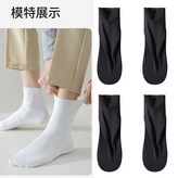 黑色2雙 × 1個