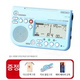 신형 블루 × 1개