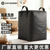 靜謐黑:特大240L【50*66*72】 × 1個