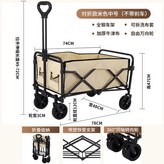 中號五寸卡其 × 1個