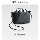 LC699-漫暮黑【刮碼發貨】 × 1個