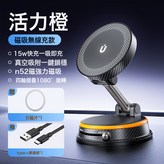 A14活力橙 × 1個