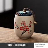 粗陶圓融罐 - 梅 180ml × 1個