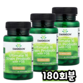 180회분