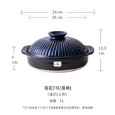 菊花7號(瑠璃) × 1個