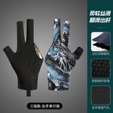 龍圖騰 × 1個