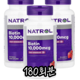 180회분