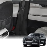 04 안전벨트커버 × 1개