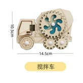 [20] Busy Board × 1개