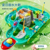款X超大尺寸 豪華版帶水泵 闖關垂釣大冒險 × 1個