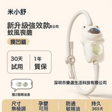 摸凹貓:如圖所示 × 1個