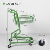 그린 PVC 바퀴 × 1개