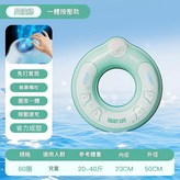60初荷綠速充一體泳圈 × 1個
