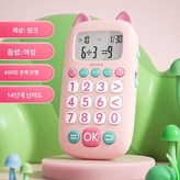 분홍 고양이 × 1개