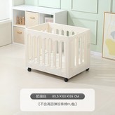 可移動圍欄 × 1個