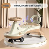 卡其色普通輪+靠背+燈光音樂送禮包:如圖 × 1個