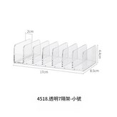 4518 小號 七格眼影收納架1個 × 1套