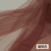 咖啡色,1米價 × 1個