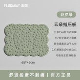 豆沙綠 舒緩足底 | 刺激穴位按摩 直徑65cm × 1個