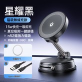 A14星耀黑 × 1個